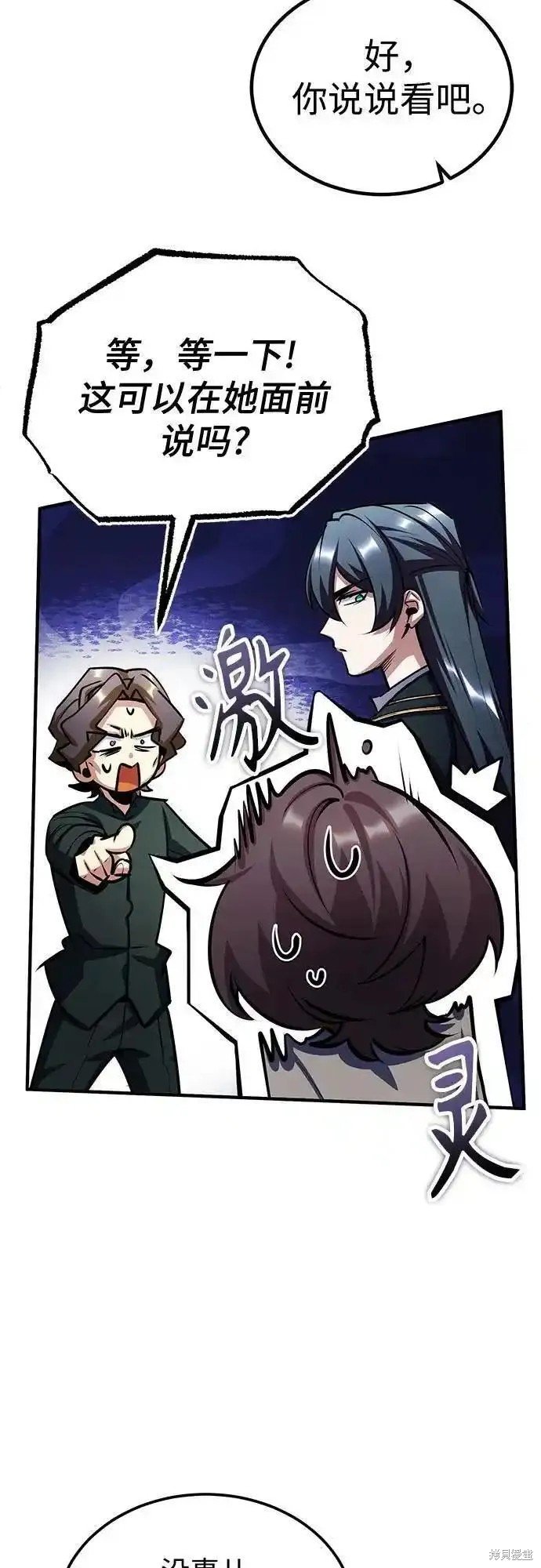 第80话
