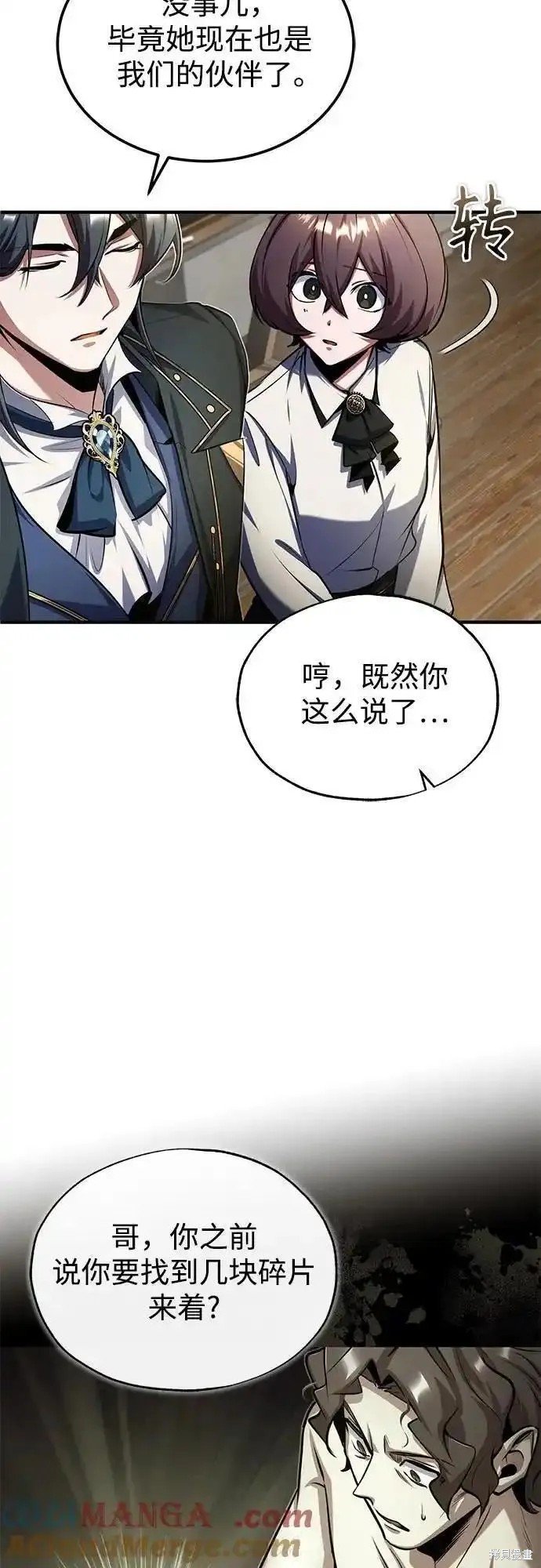 第80话