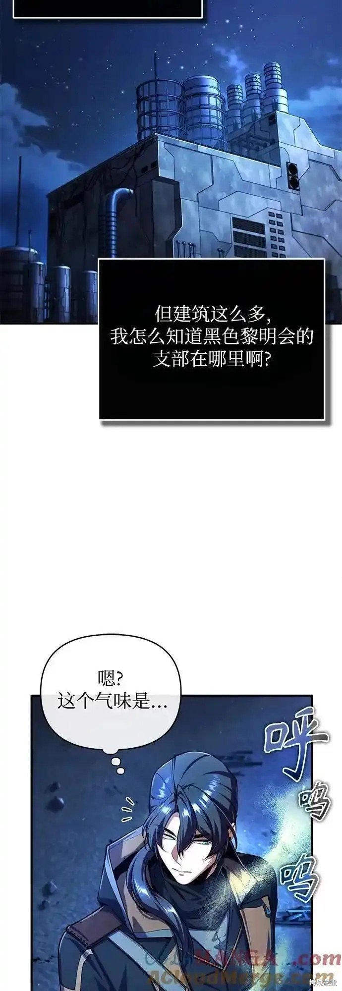 第81话