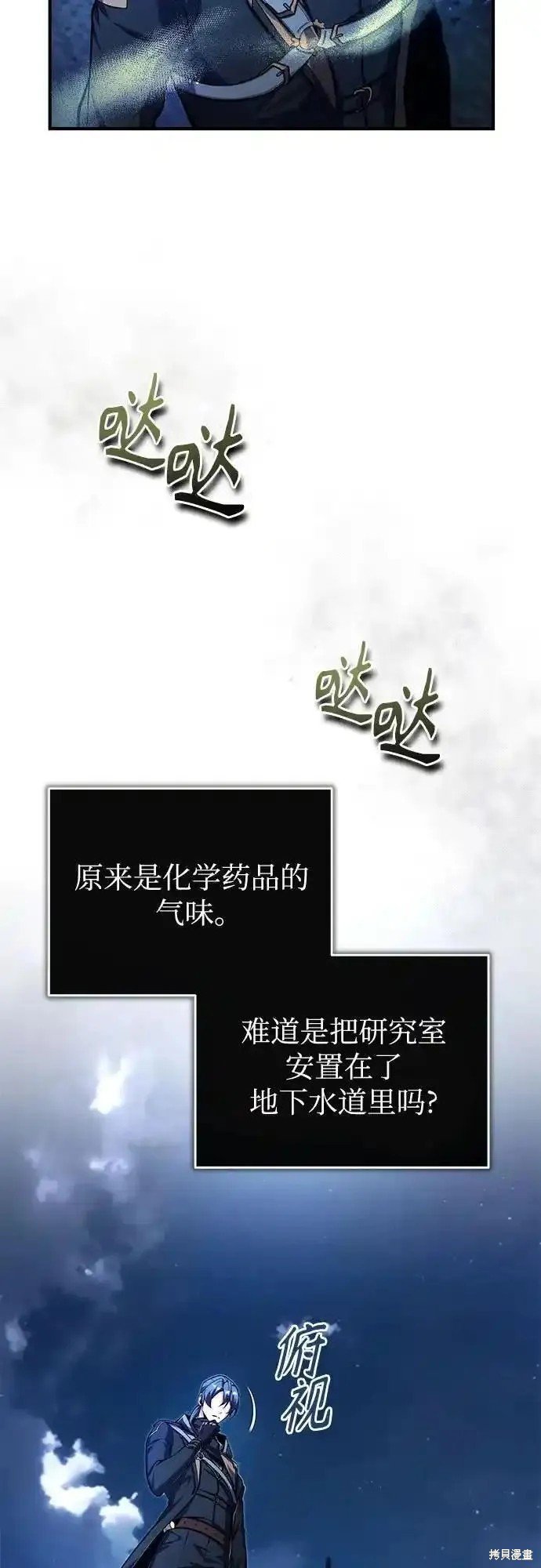 第81话