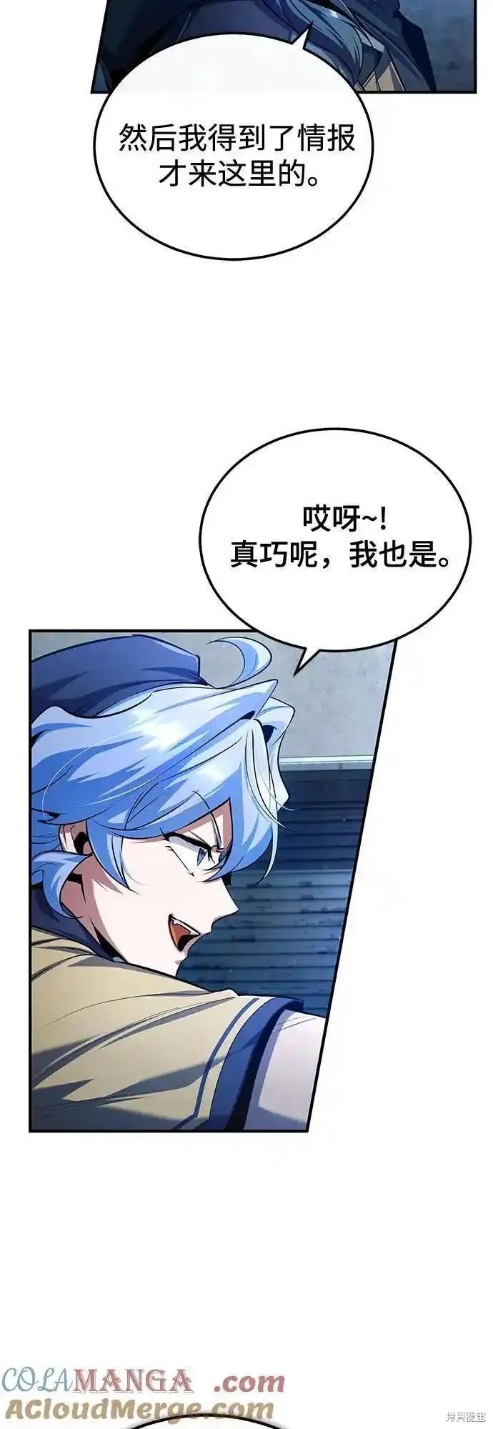 第81话