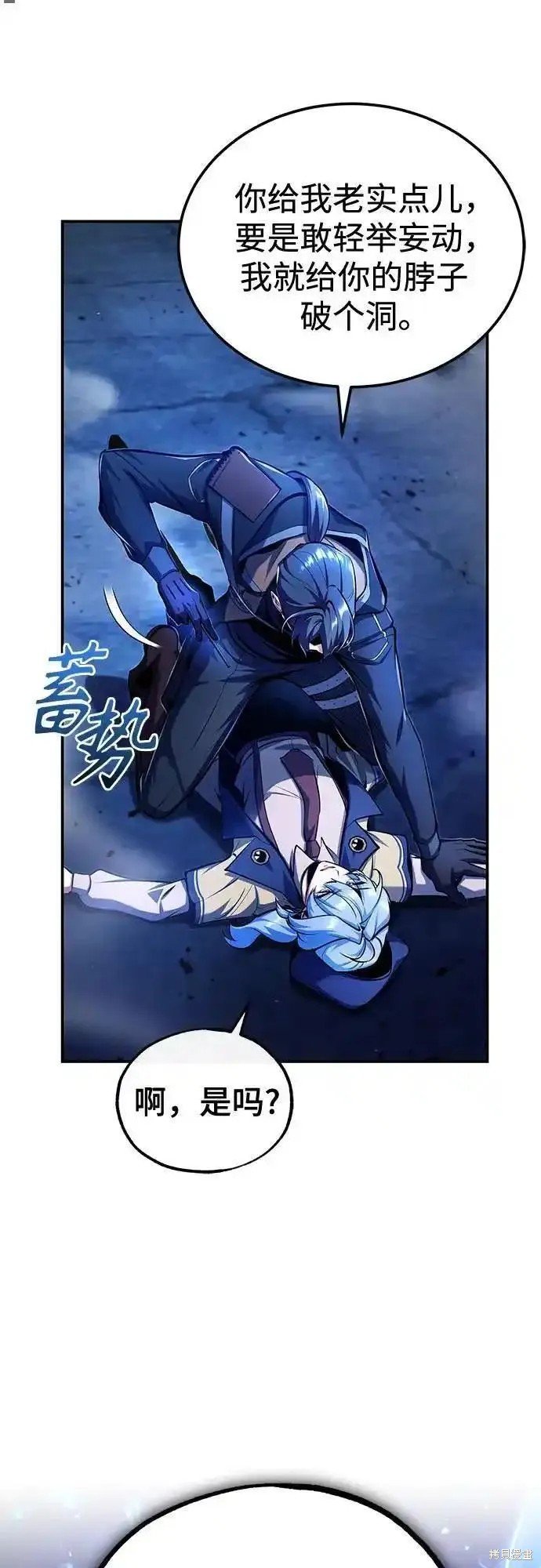 第81话
