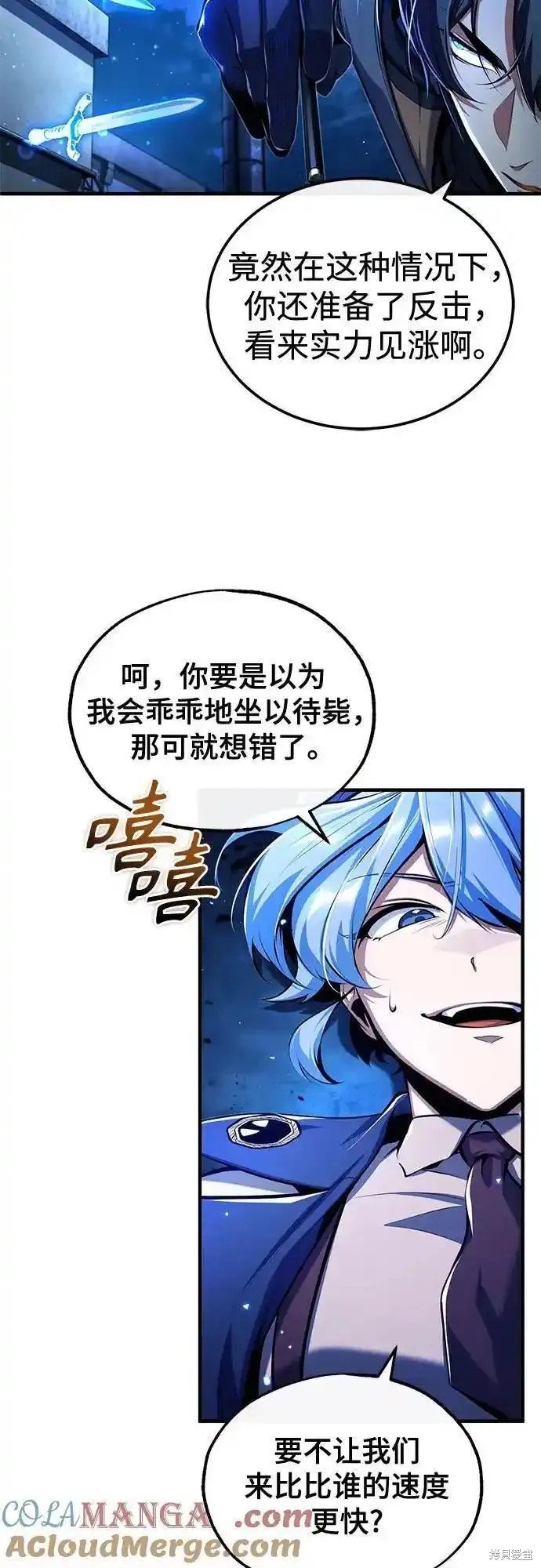 第81话