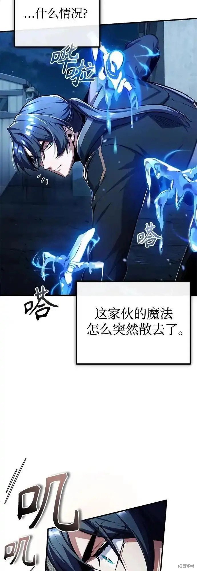 第81话