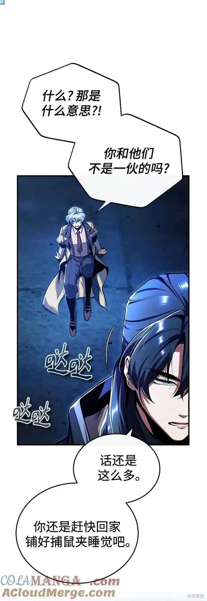 第81话