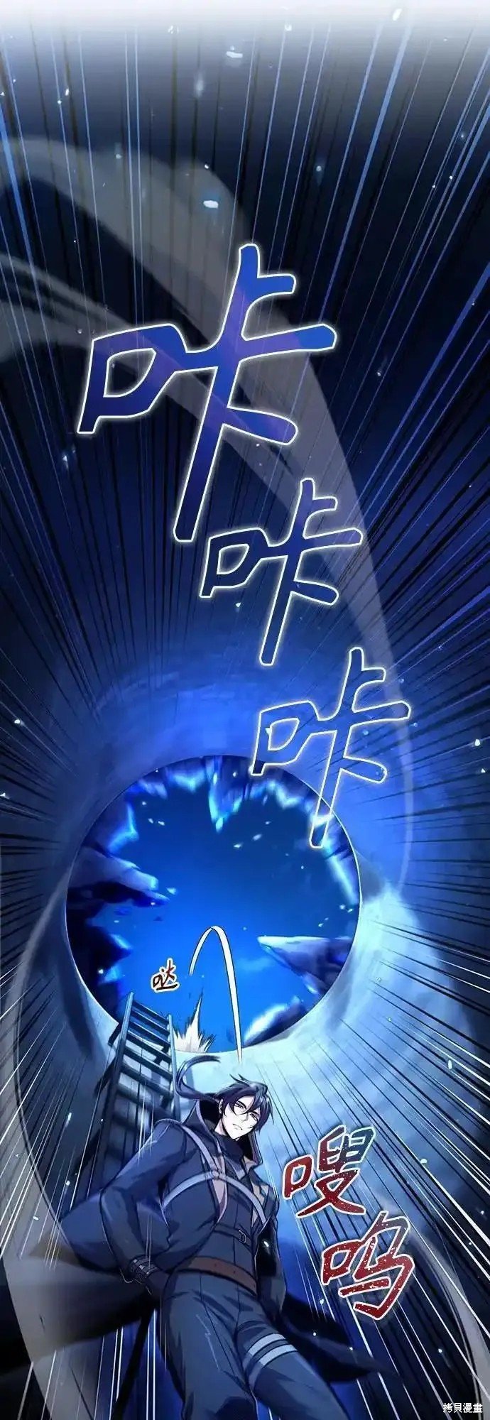 第81话