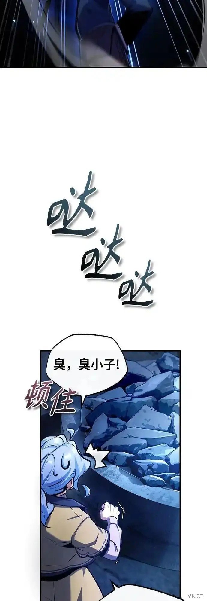 第81话