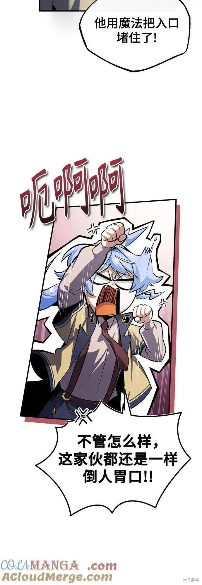 第81话