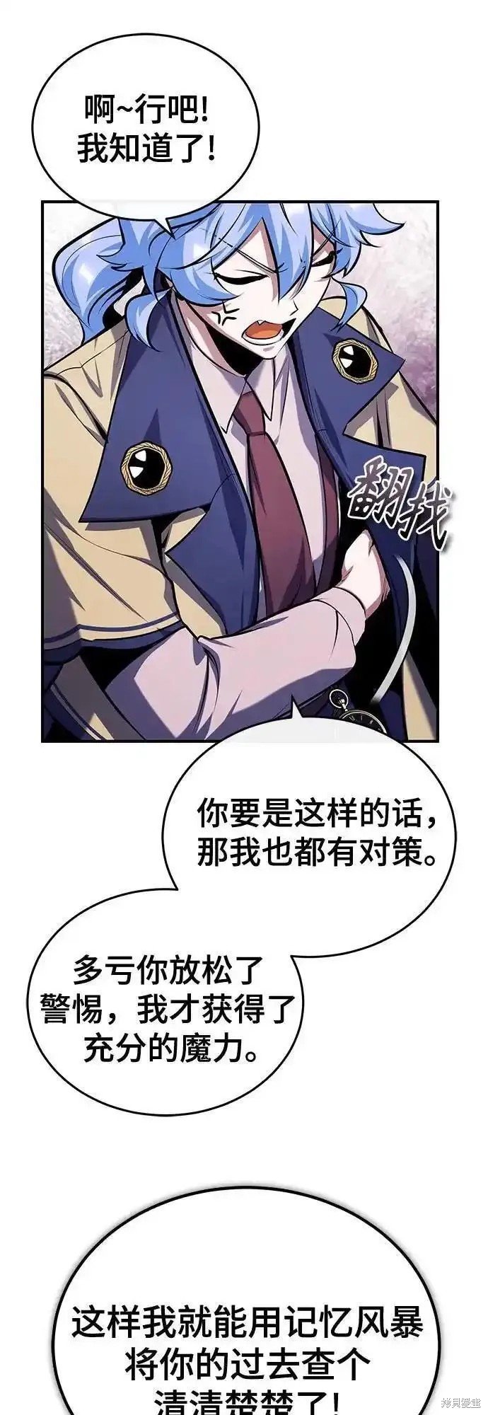 第81话
