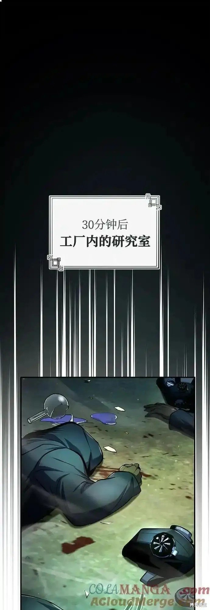 第81话