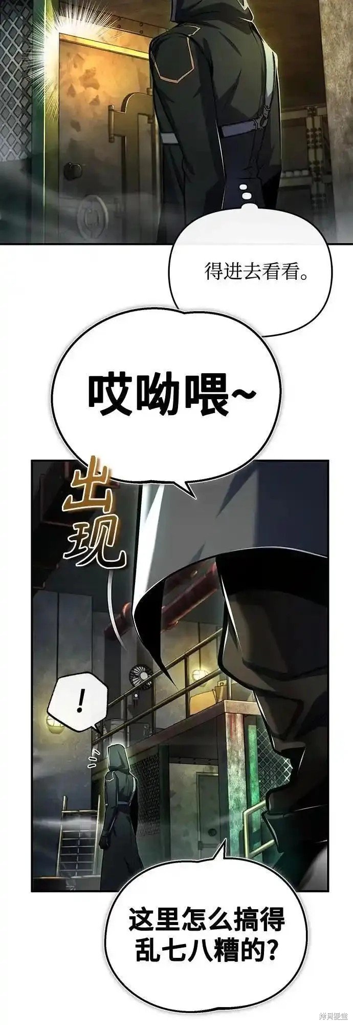 第81话