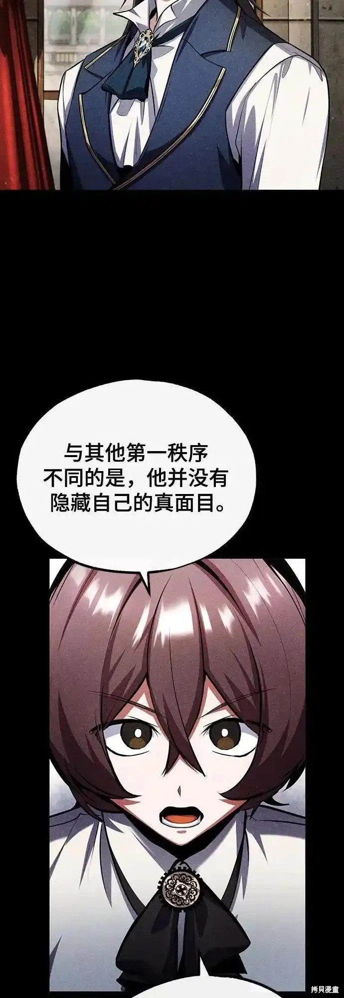 第81话