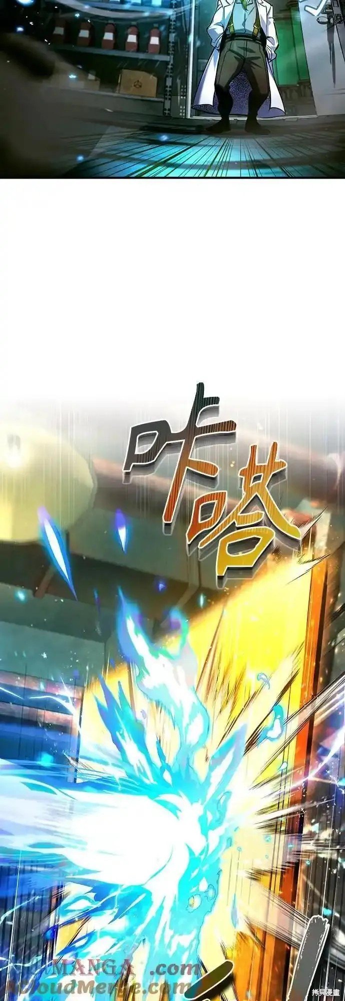 第81话