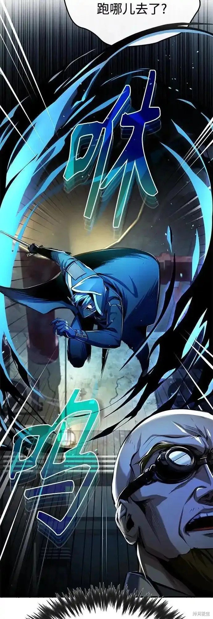 第81话