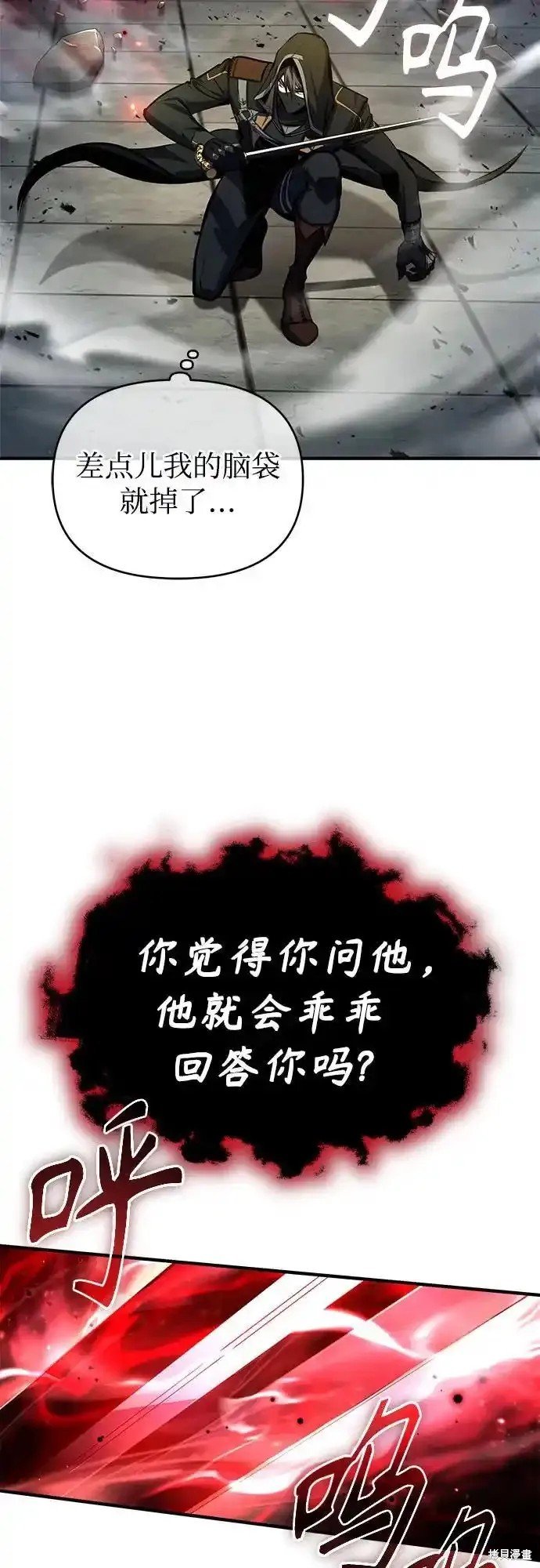 第82话