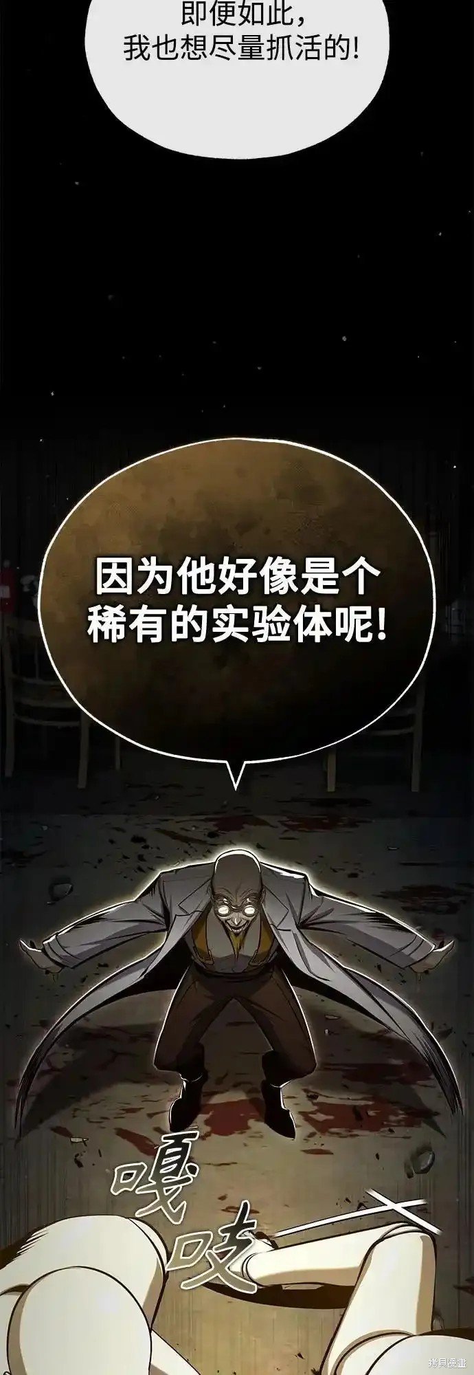 第82话