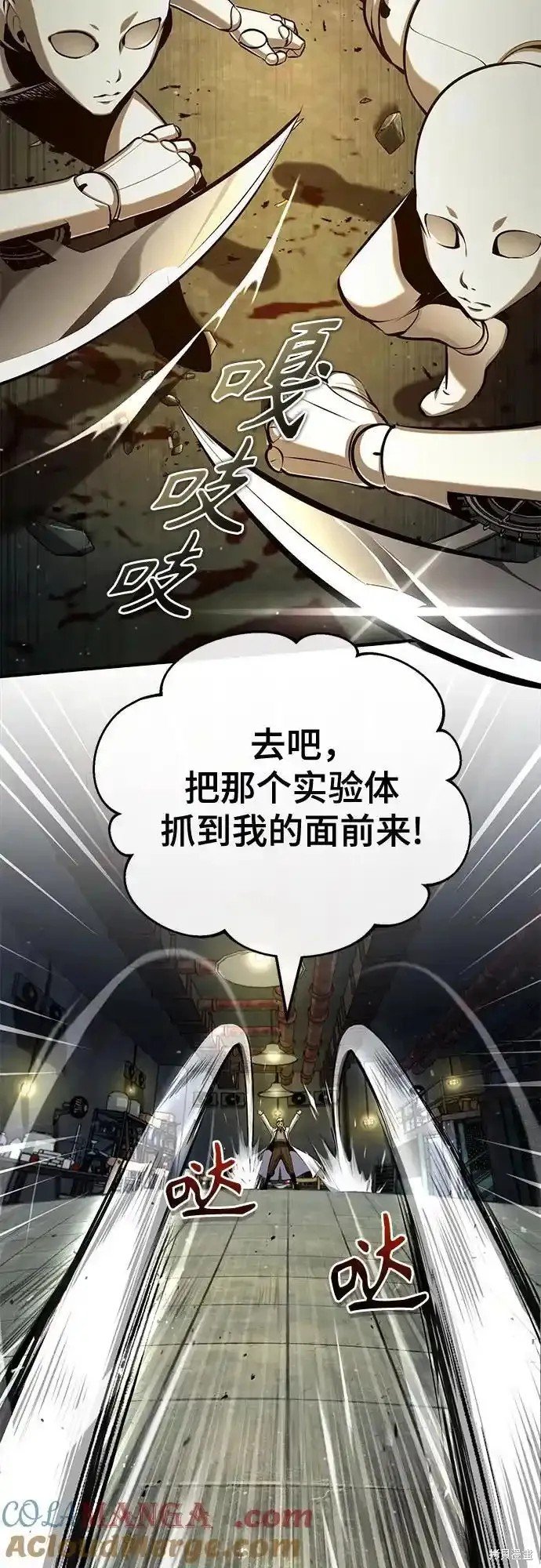 第82话