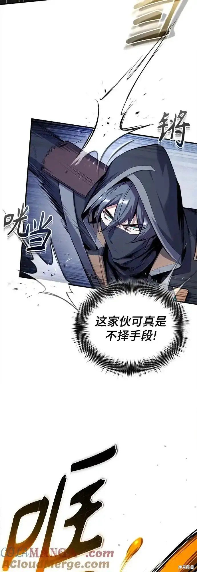 第82话