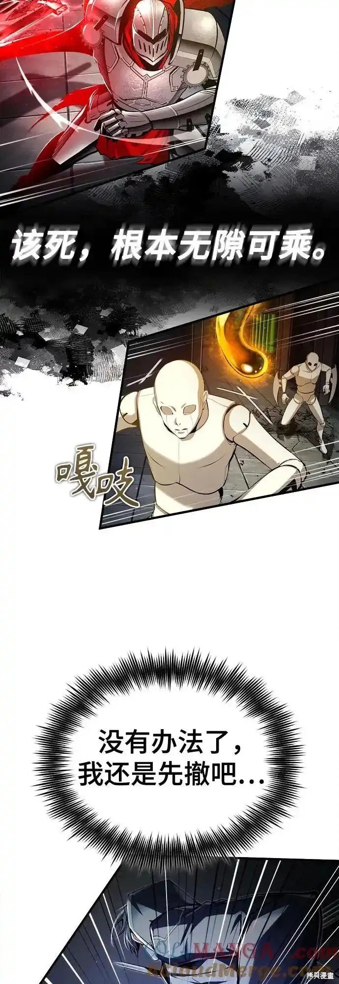 第82话