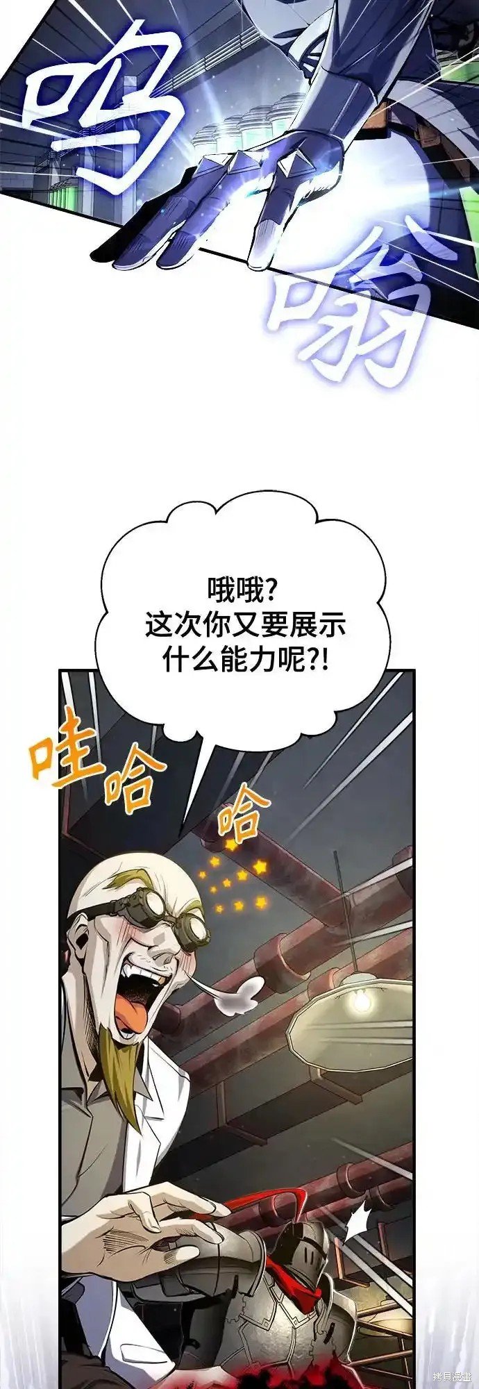 第82话