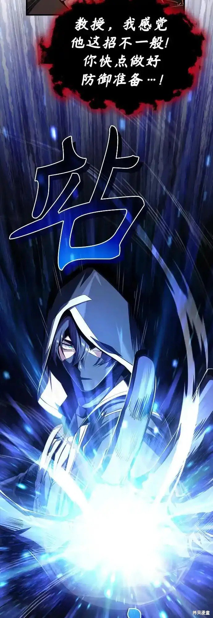第82话