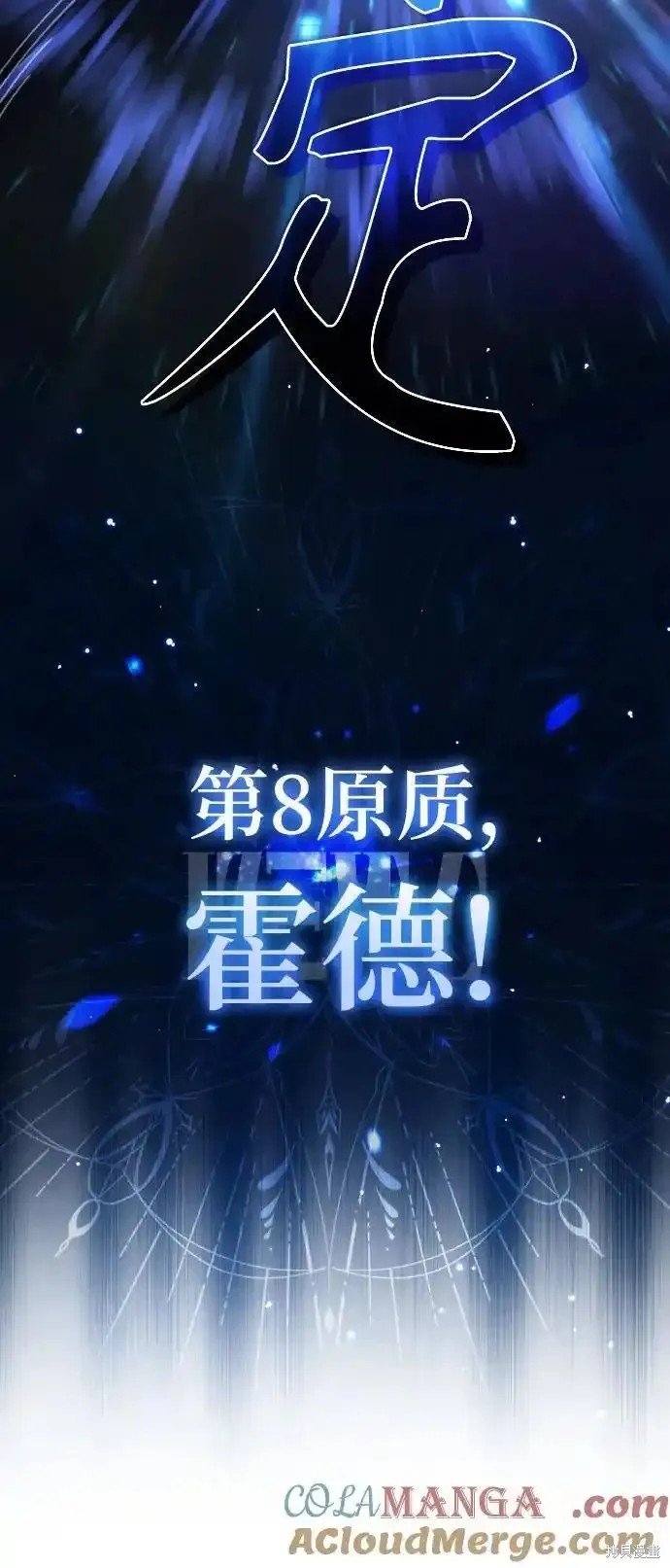 第82话