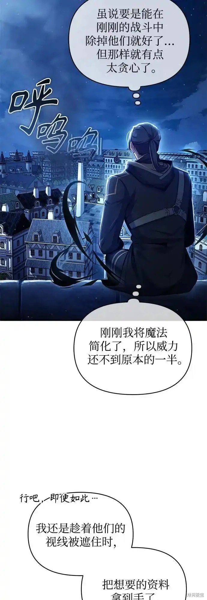 第82话