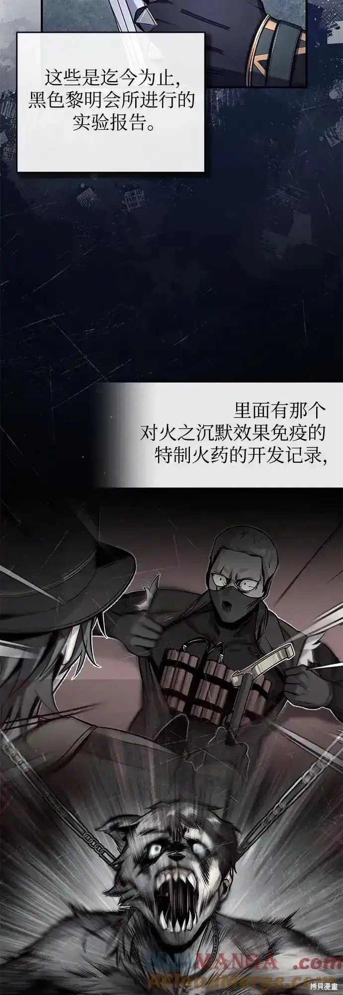第82话