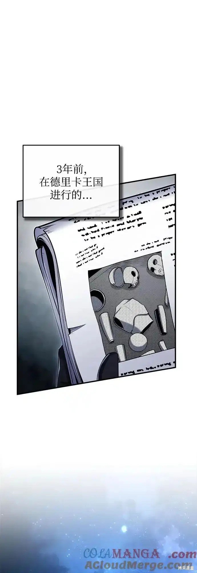 第82话