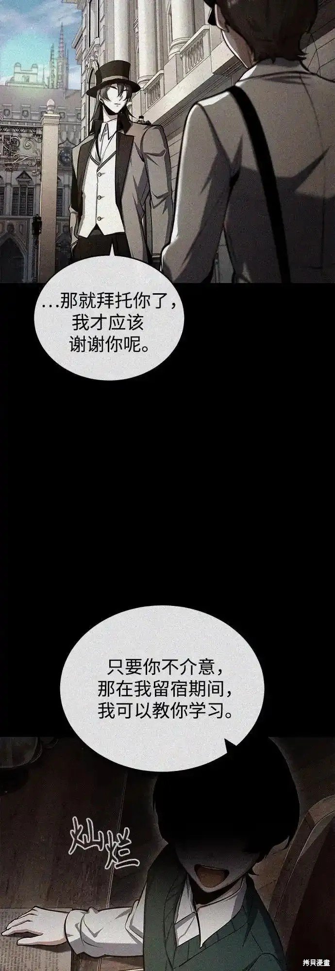 第82话