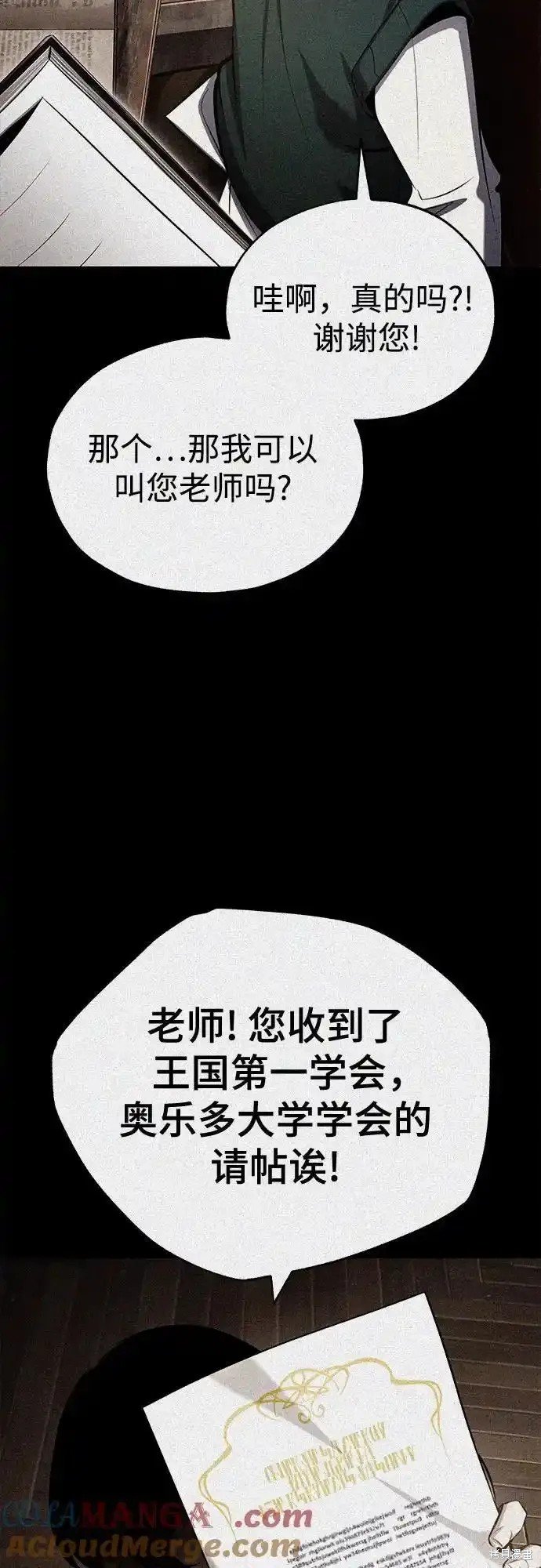 第82话