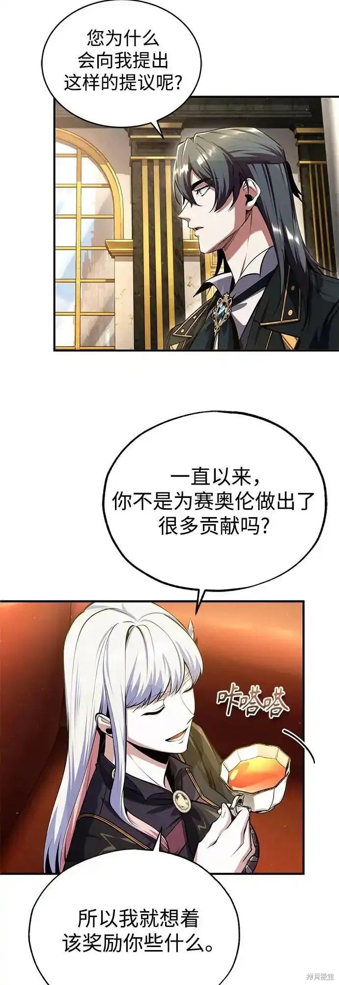 第82话