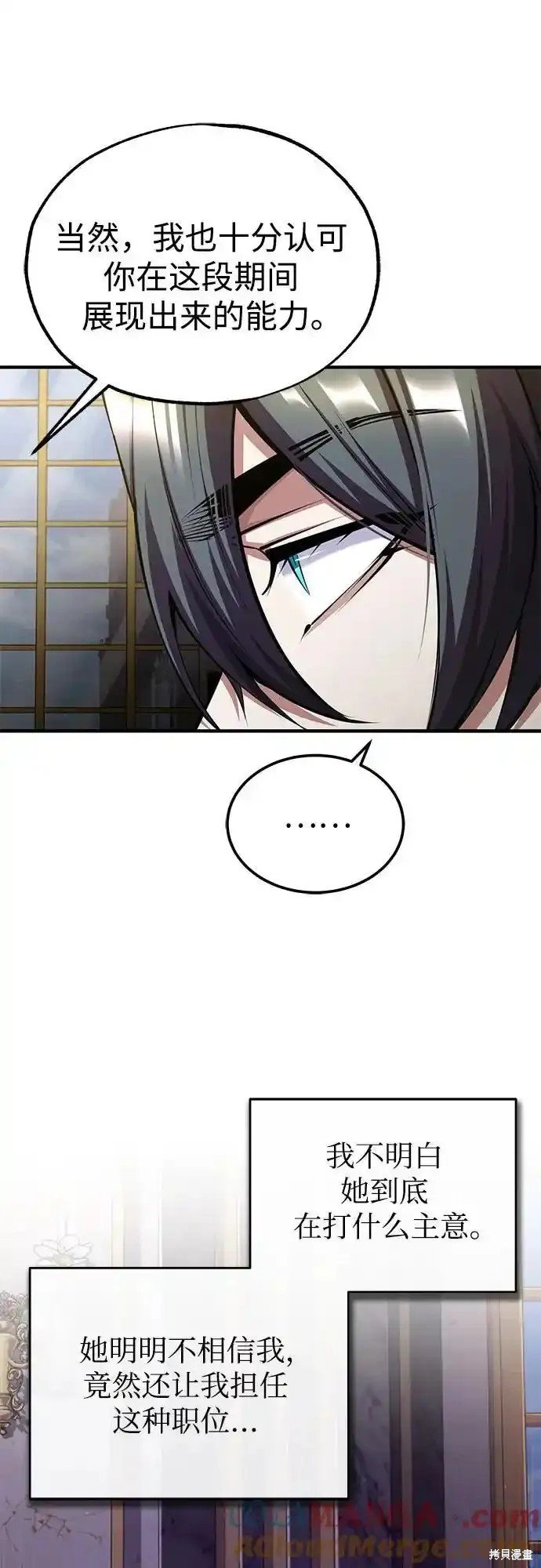 第82话