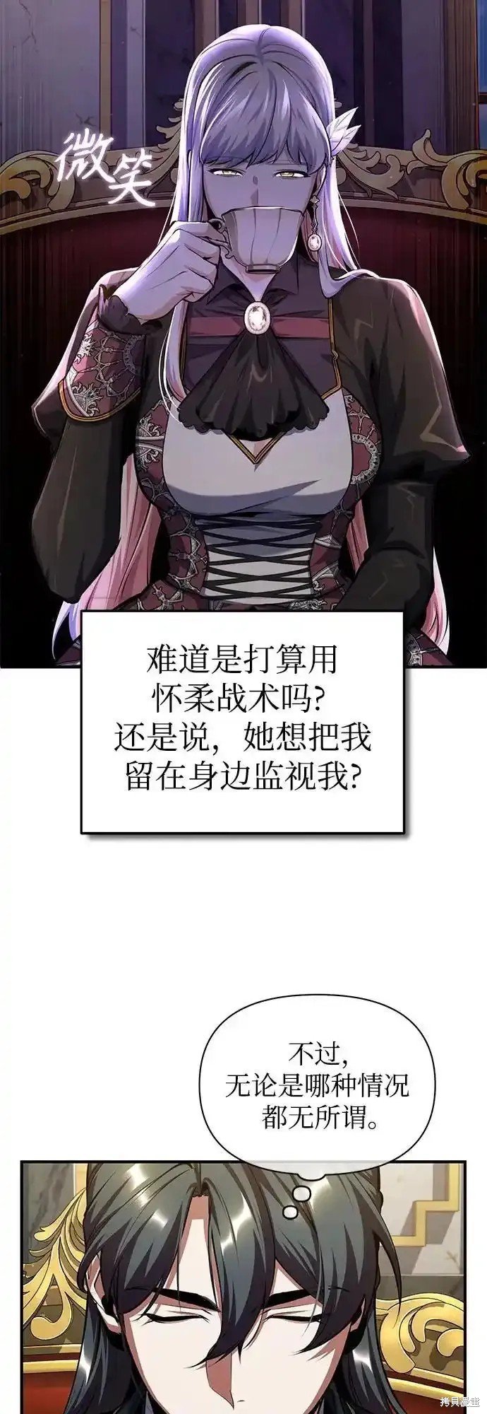 第82话