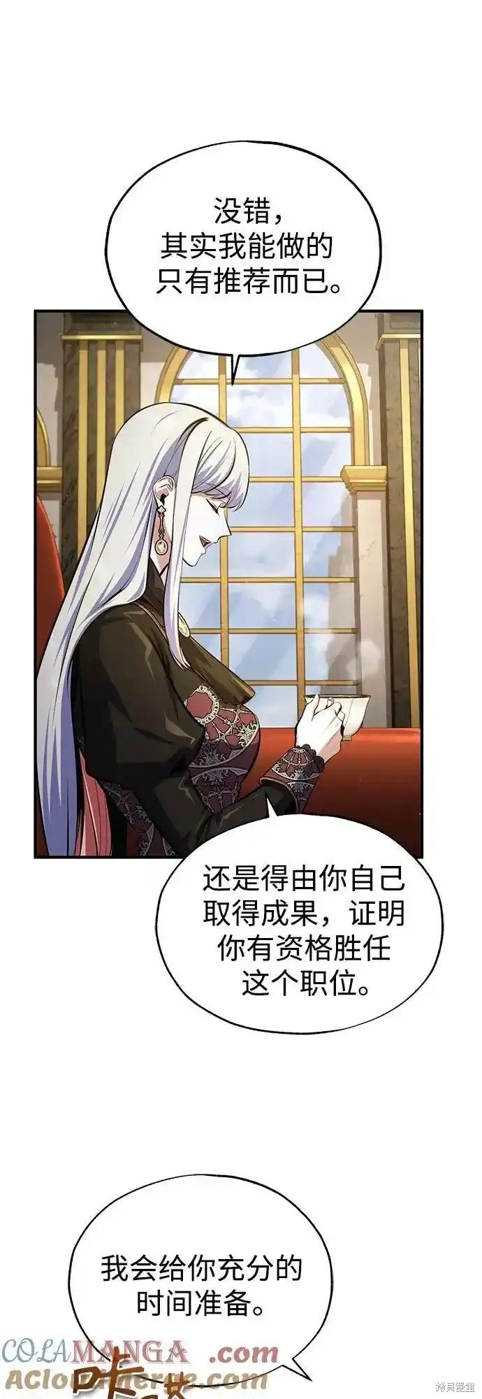 第82话