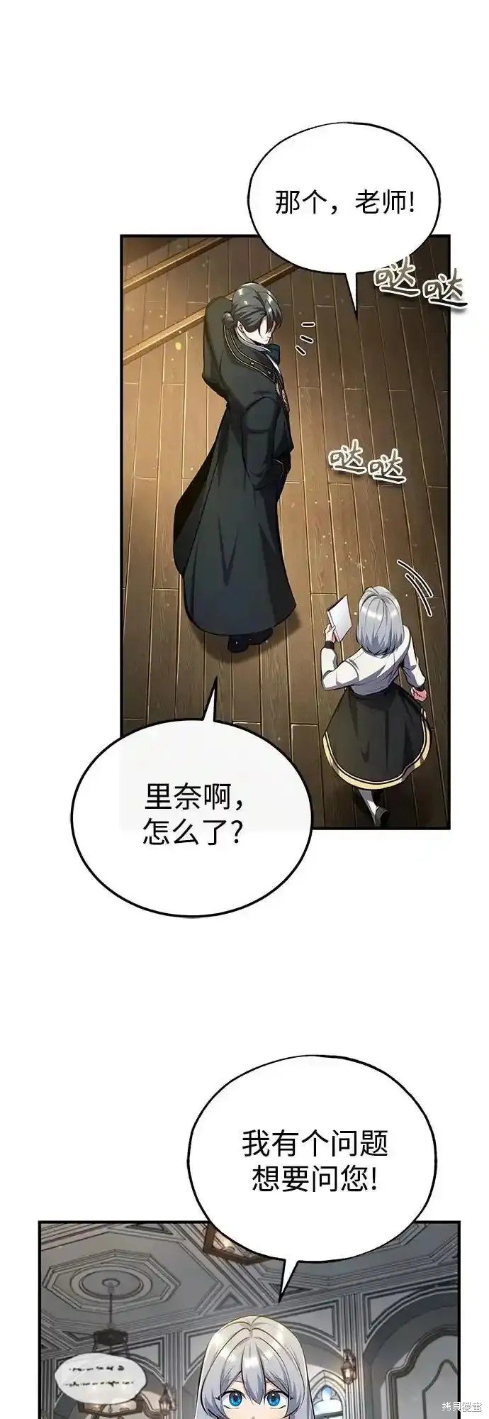 第82话