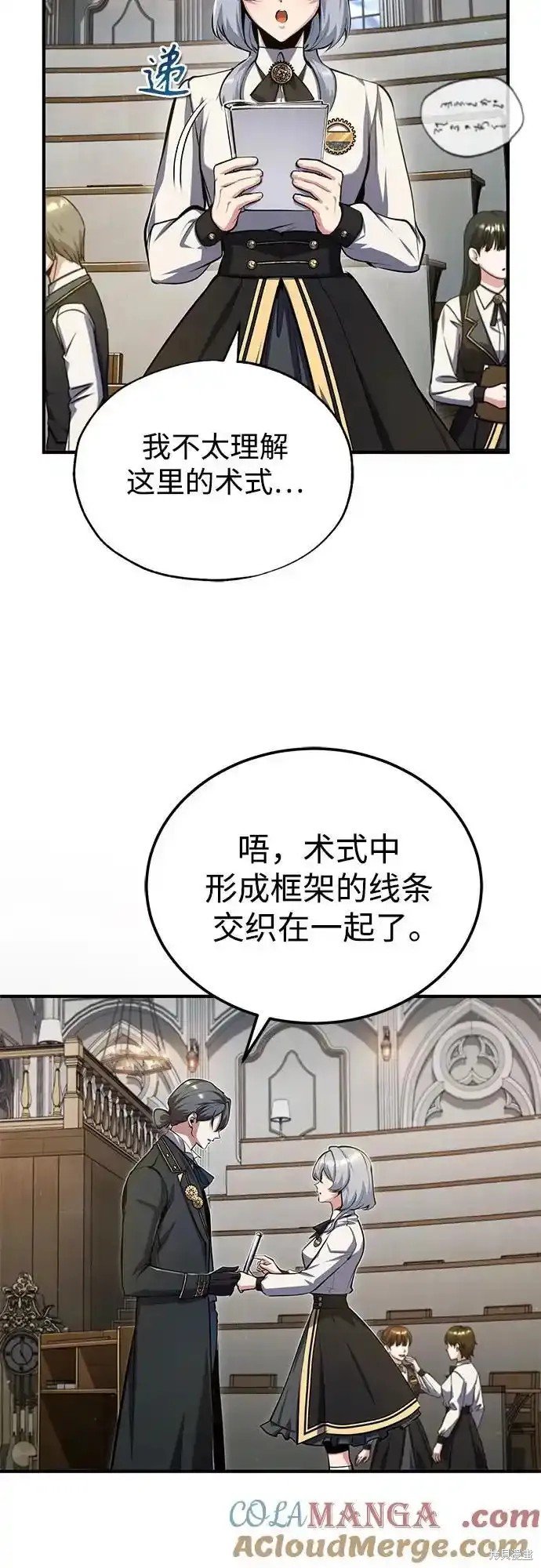 第82话