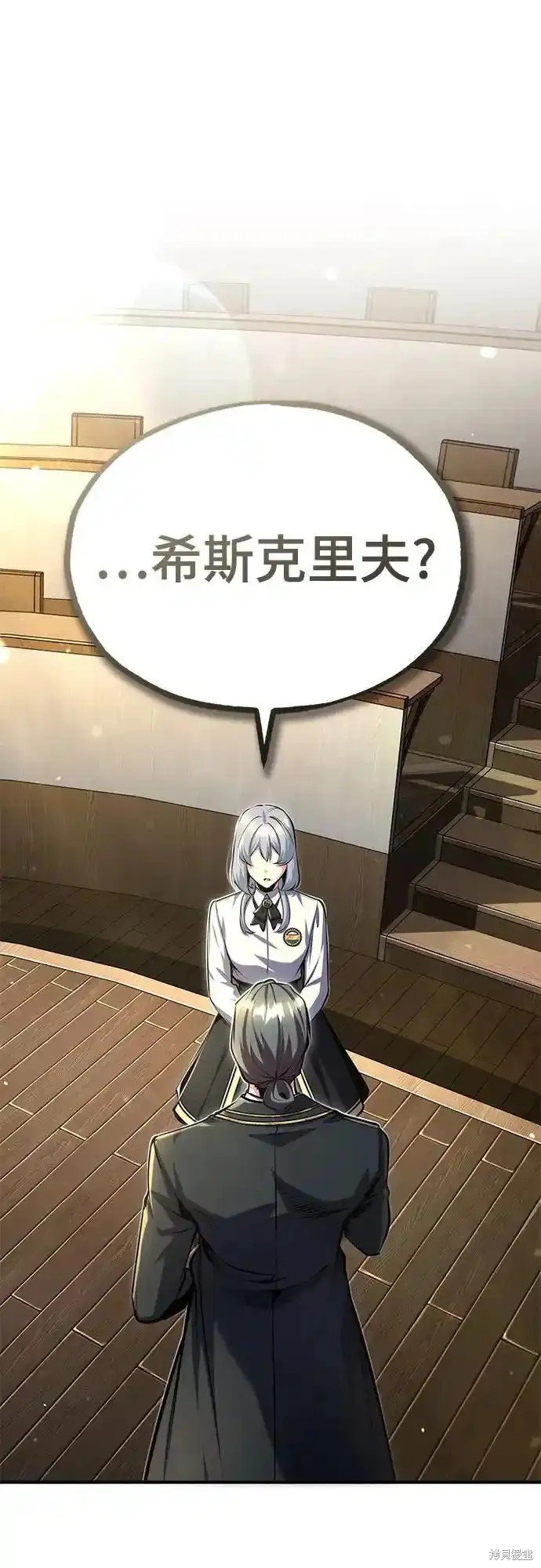第83话
