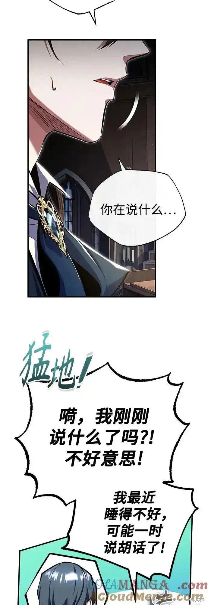 第83话
