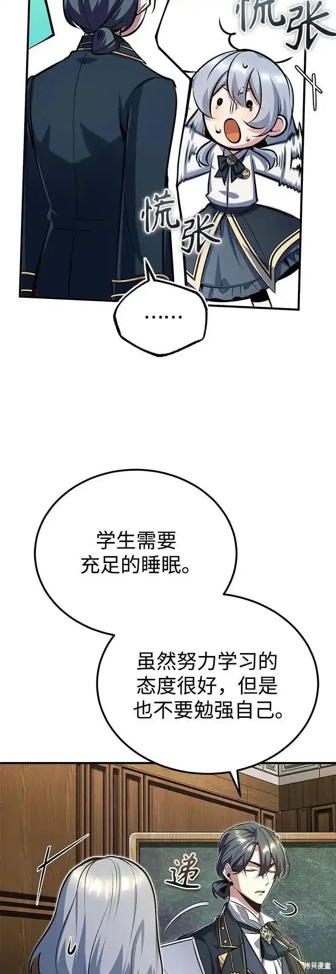 第83话