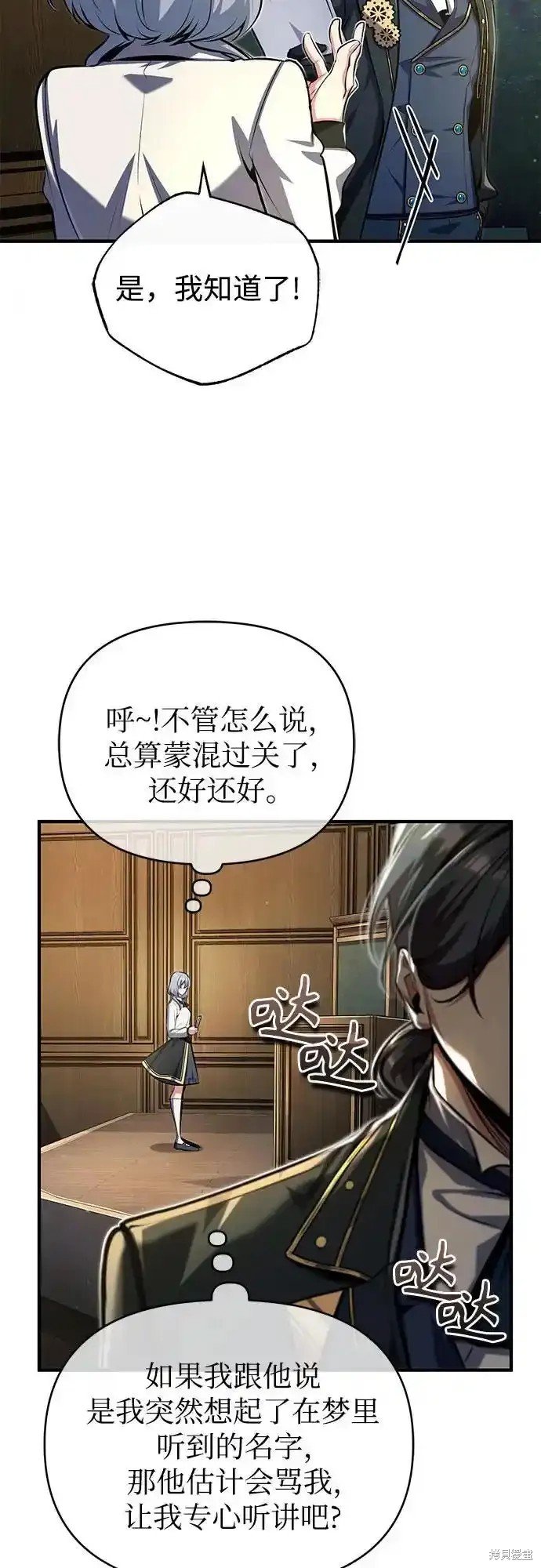 第83话