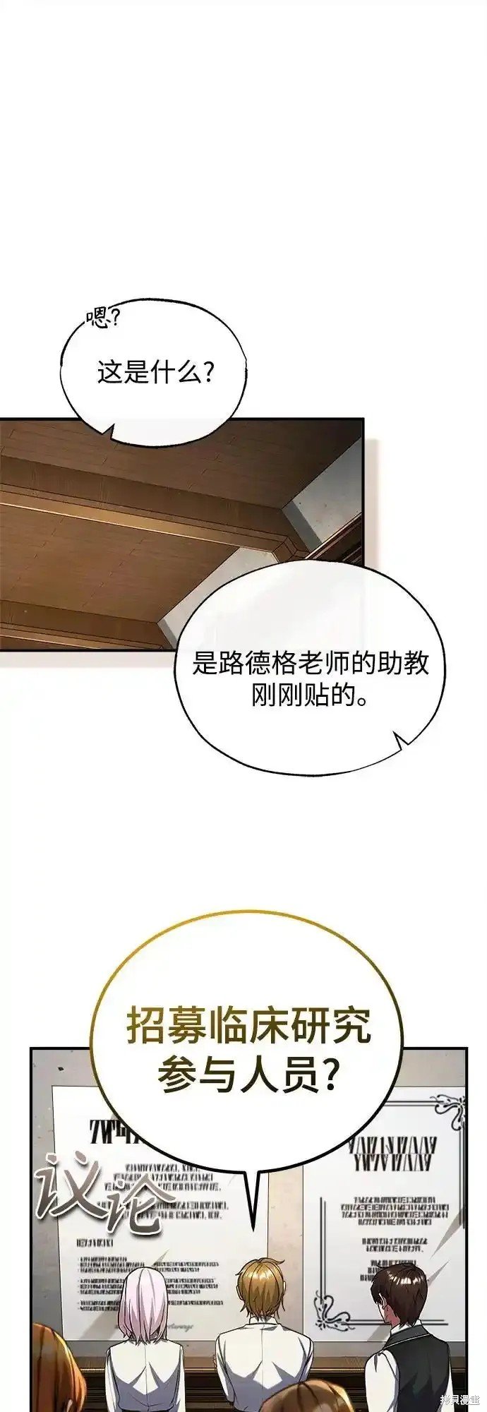 第83话