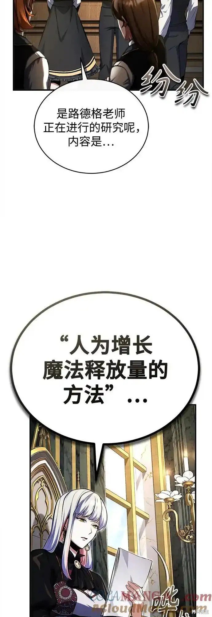第83话