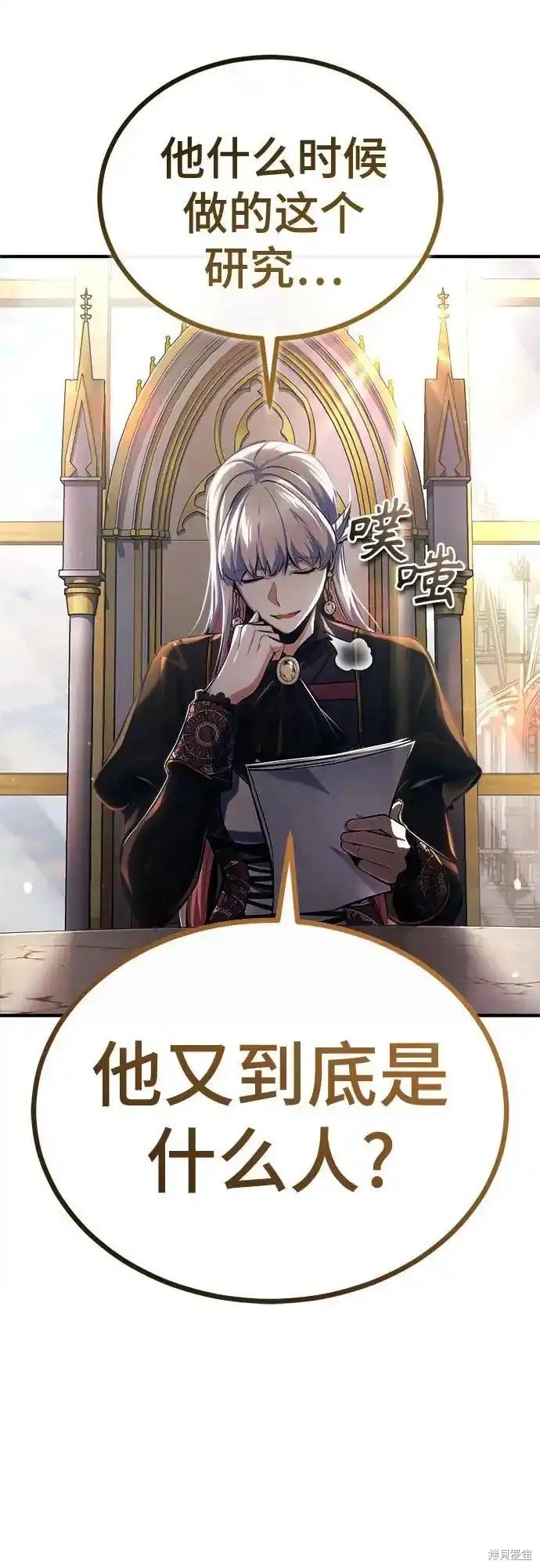 第83话