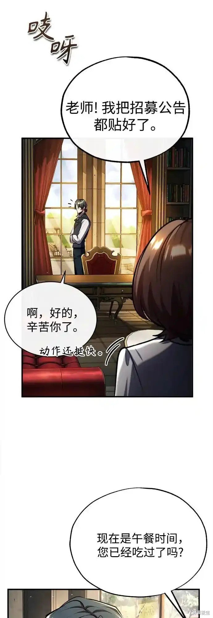 第83话