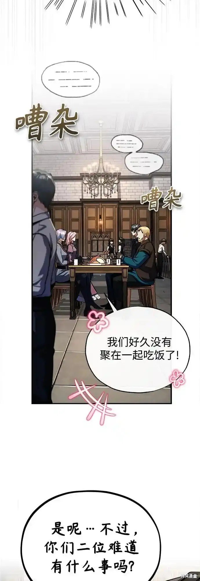 第83话