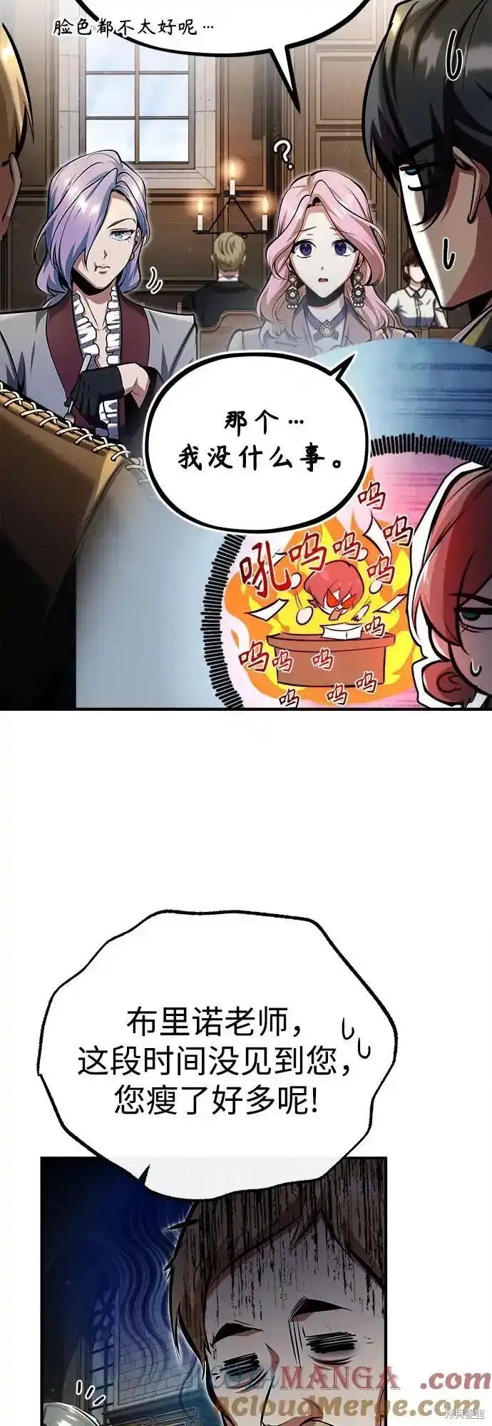 第83话