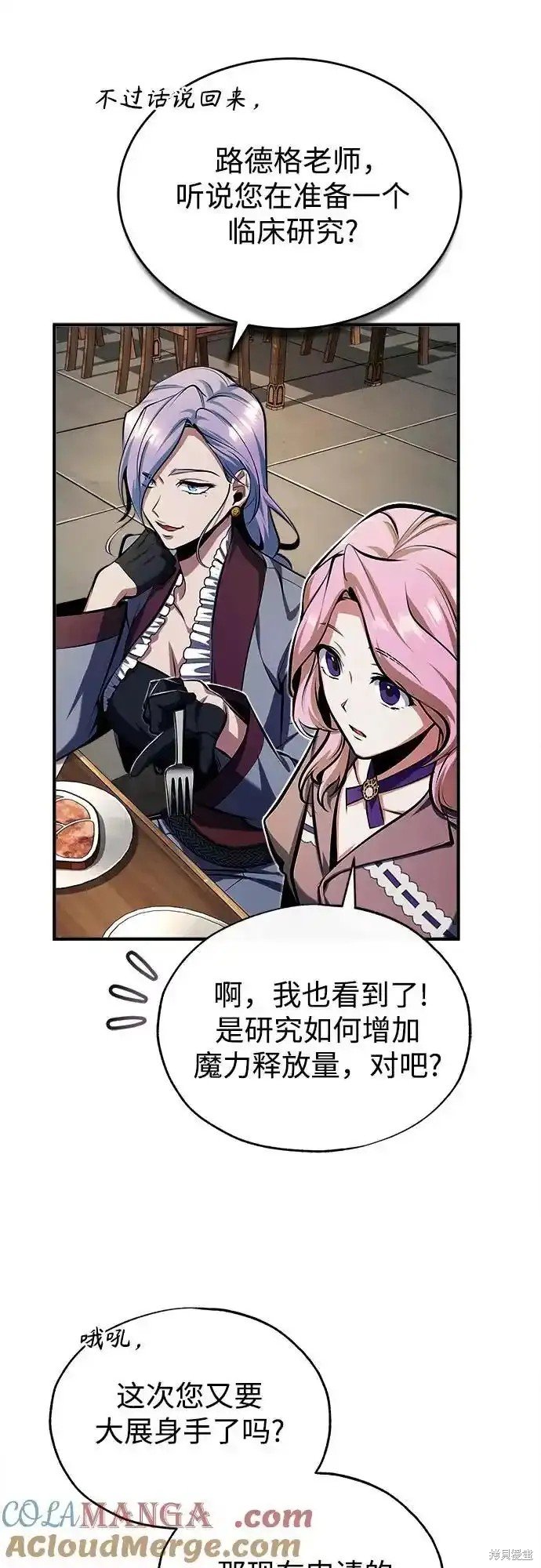 第83话