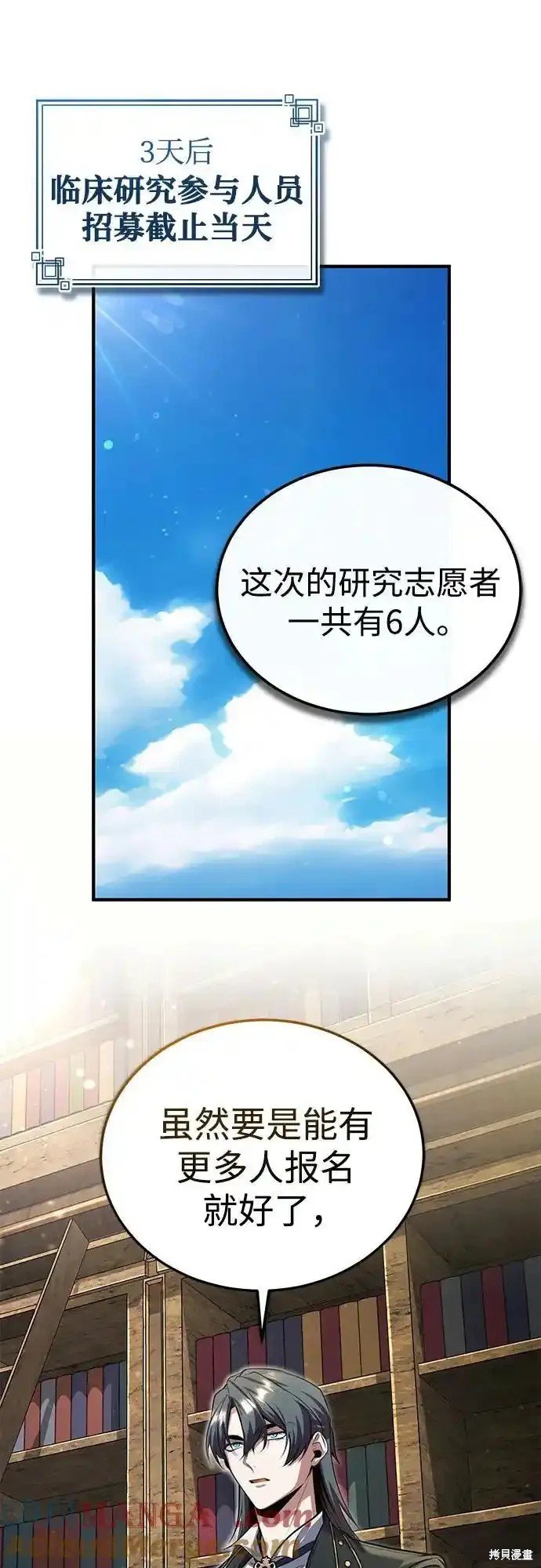 第83话
