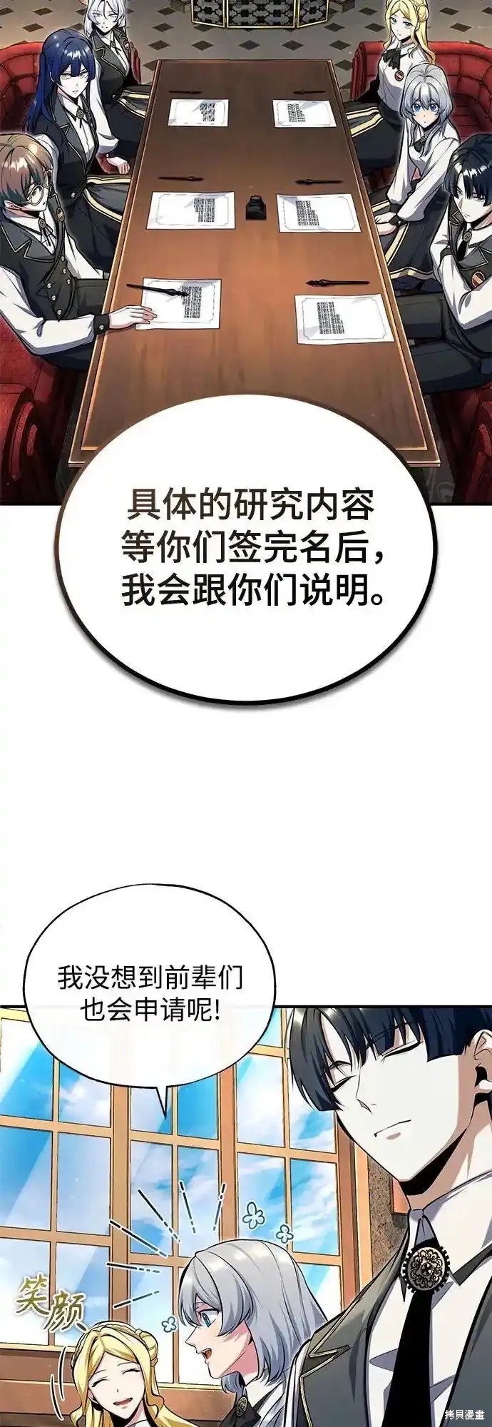 第83话